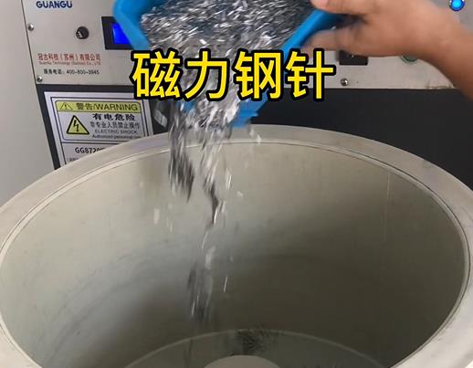 中站不锈钢箍用钢针